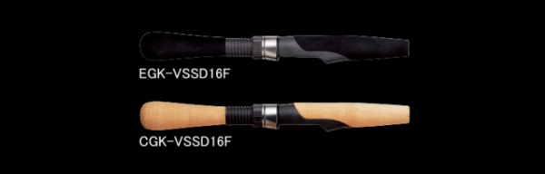 VSSスピニンググリップキット